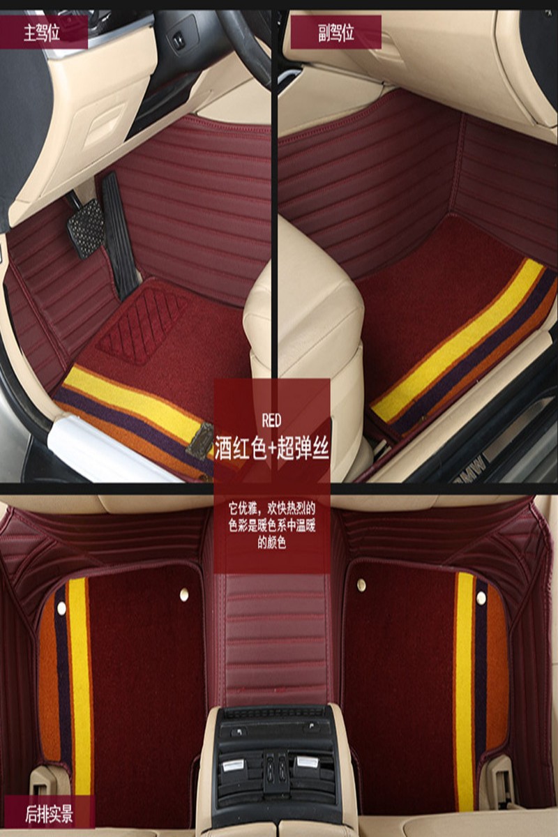 wine red striped Suede carpet floor mats