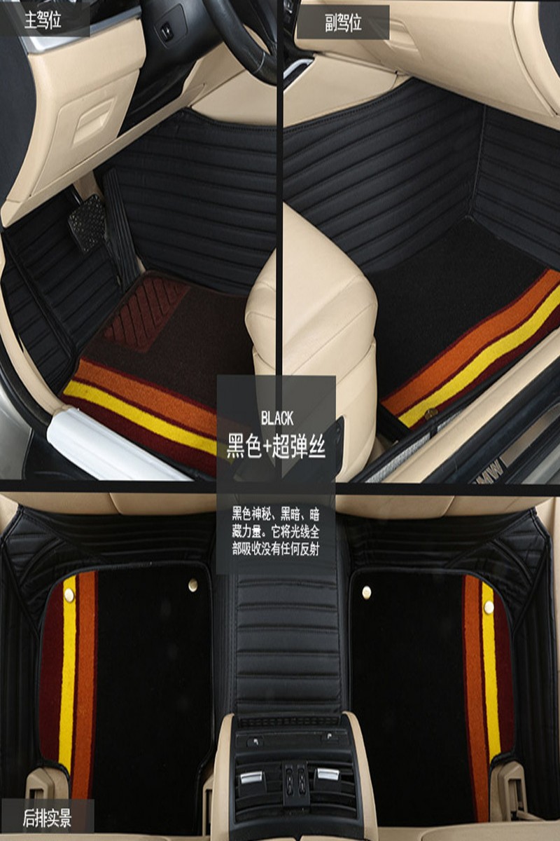 black  striped Suede carpet floor mats